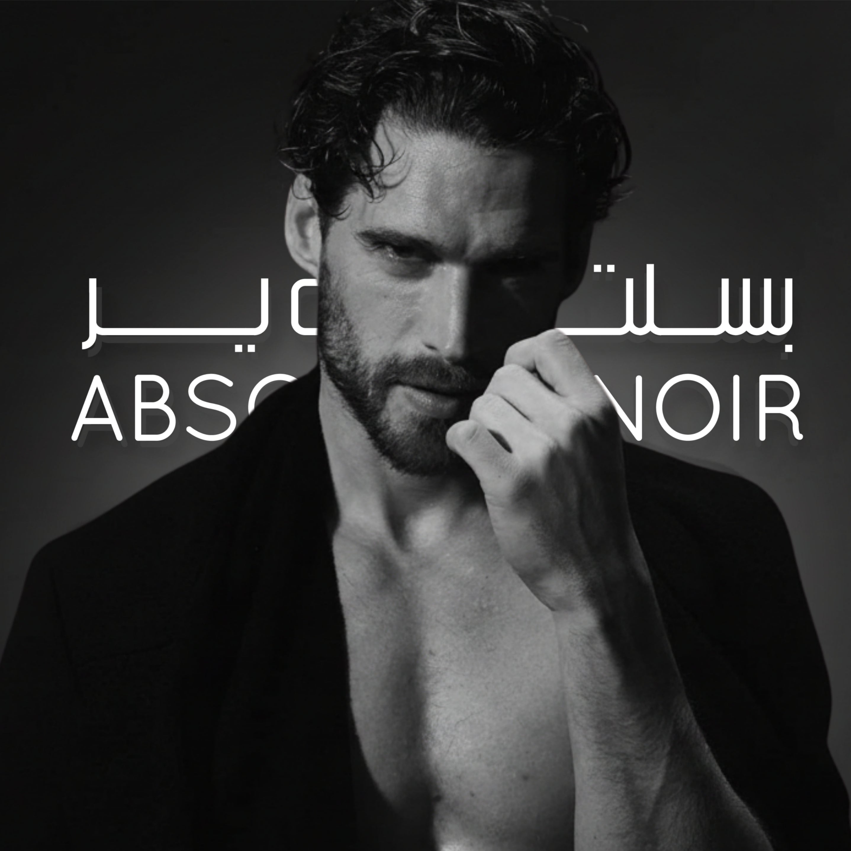Absolute Noir